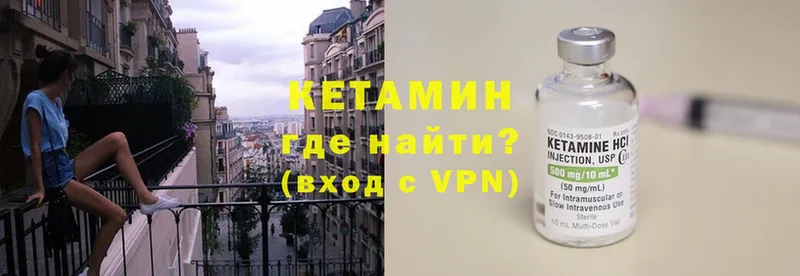 купить  цена  Оханск  Кетамин ketamine 