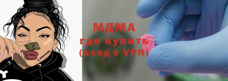 как найти наркотики  Оханск  MDMA кристаллы 